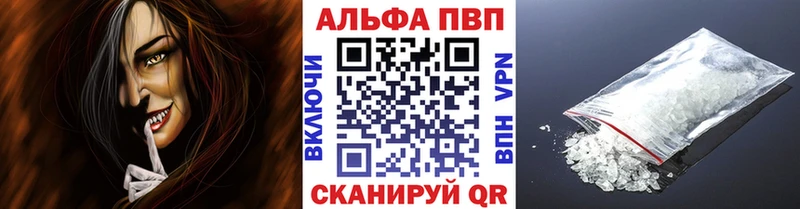 как найти наркотики  Карабаново  A PVP Crystall 