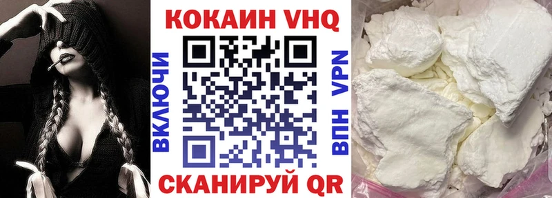 Кокаин FishScale Карабаново
