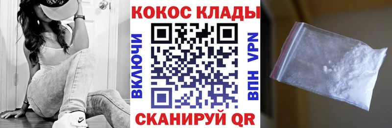 Cocaine Колумбийский  купить наркоту  Карабаново 