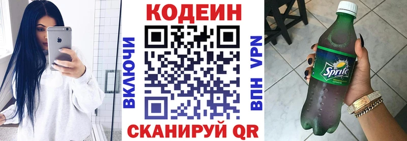 Codein напиток Lean (лин) маркетплейс наркотические препараты Карабаново