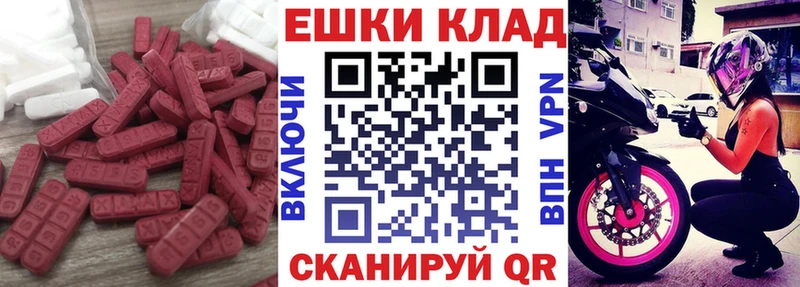 ЭКСТАЗИ диски Карабаново