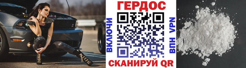 ГЕРОИН герыч  ОМГ ОМГ зеркало  Карабаново 