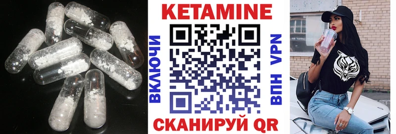 купить наркоту  Карабаново  КЕТАМИН VHQ 