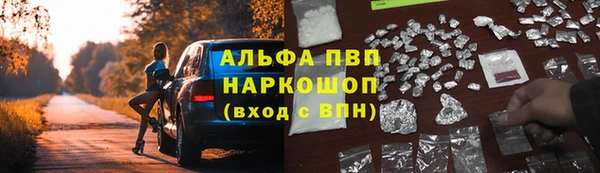марки nbome Волгодонск