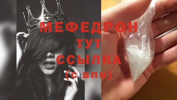 марки nbome Волгодонск