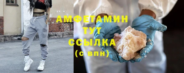 бошки Новочеркасск