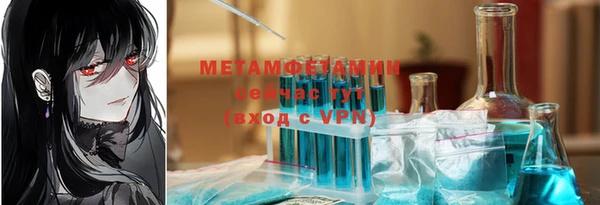 стаф Майский