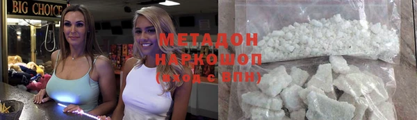 альфа пвп Мегион