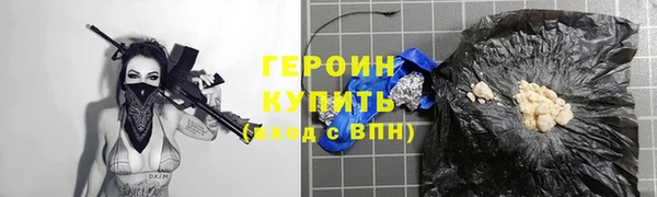 марки nbome Волгодонск