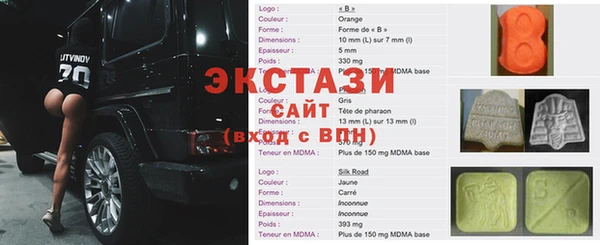 трава Нефтегорск