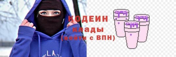 бошки Новочеркасск