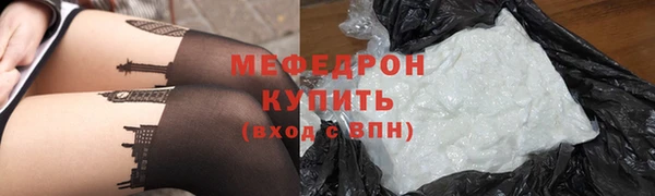 а пвп мука Нея