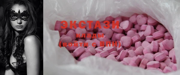 альфа пвп VHQ Михайлов