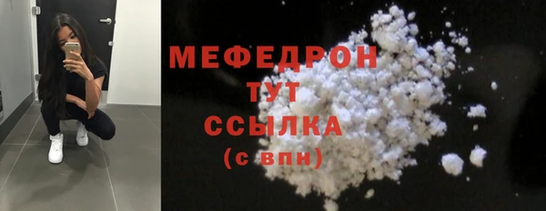 дживик Нефтекумск
