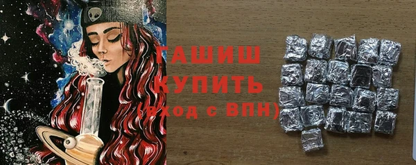 первитин Медногорск