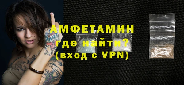 шишки Оленегорск