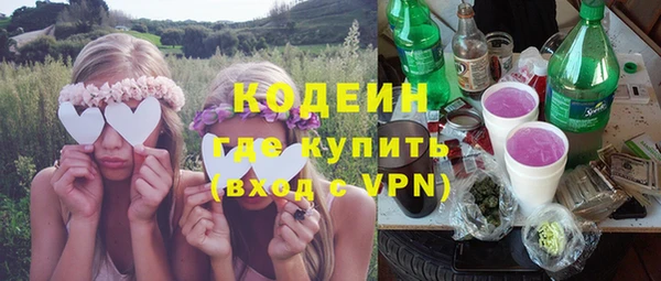 бошки Новочеркасск