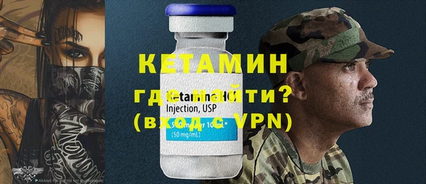 синтетический гашиш Ивантеевка