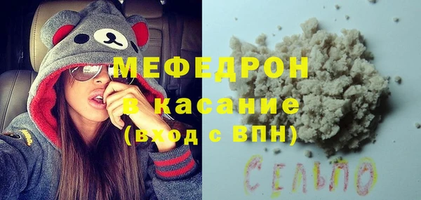 бошки Новочеркасск