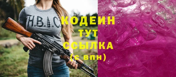альфа пвп Зуевка