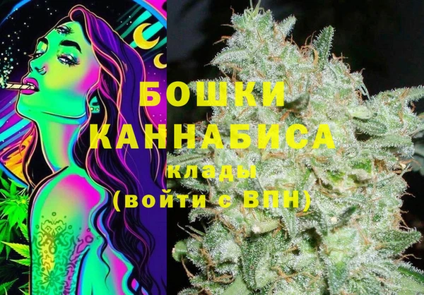 марки nbome Волгодонск