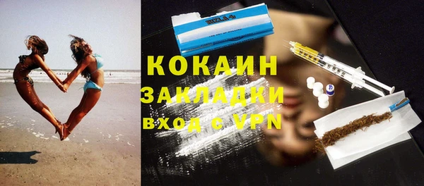 альфа пвп Мегион