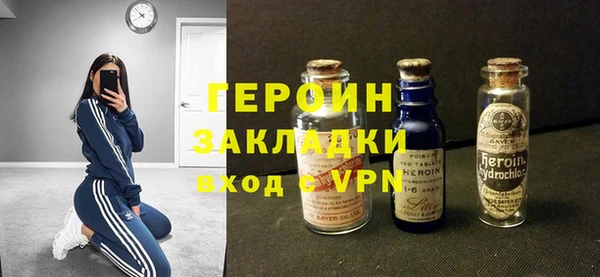 трава Нефтегорск