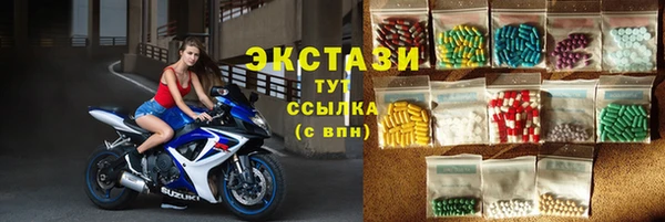 марки nbome Волгодонск