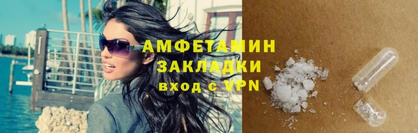 каннабис Окуловка