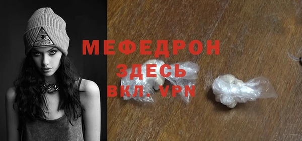 а пвп мука Нея