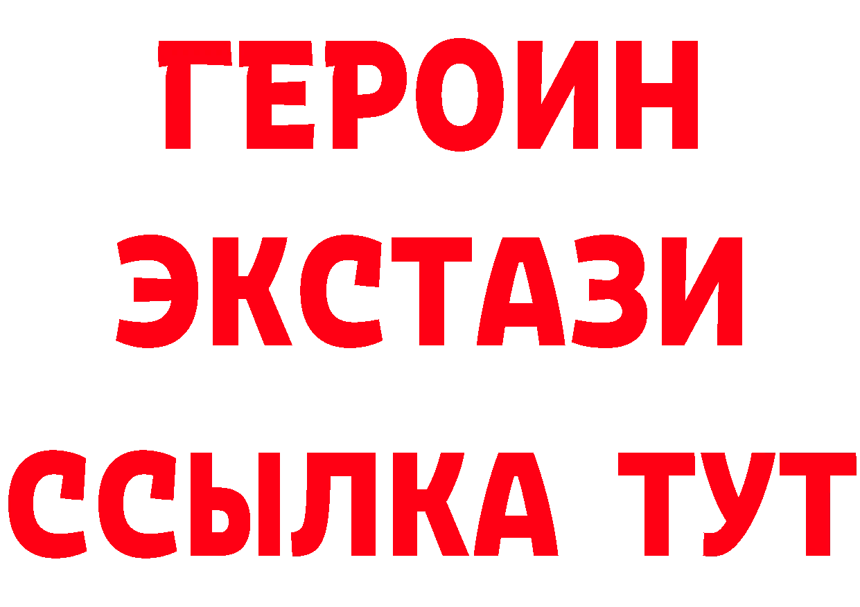 МЕТАДОН VHQ сайт площадка мега Карабаново