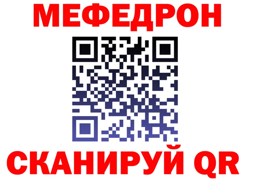 APVP СК зеркало мориарти мега Карабаново