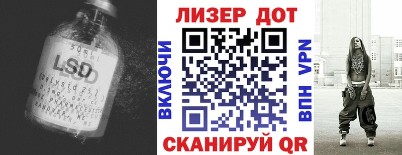 цена   Карабаново  ЛСД экстази кислота 