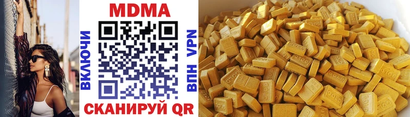 МДМА Molly  darknet официальный сайт  Карабаново  купить наркотики сайты 