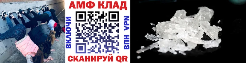 Метамфетамин винт Карабаново