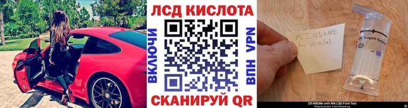 Марки 25I-NBOMe 1,5мг где купить наркоту Карабаново